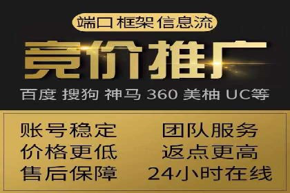 案例分享：SEM广告助力本地生活服务